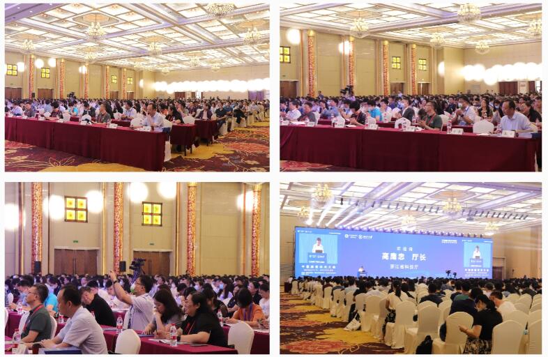 质谱大会现场 质谱大会现场