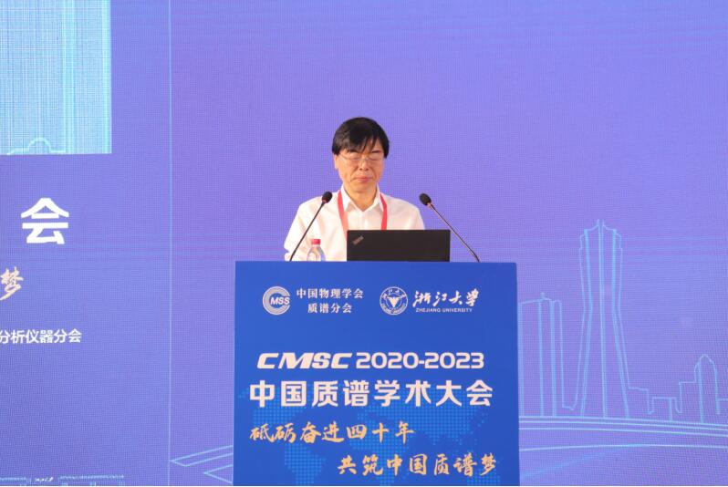 认:帼物理学会质谱分会秘书长谢孟峡 认:帼物理学会质谱分会秘书长谢孟峡