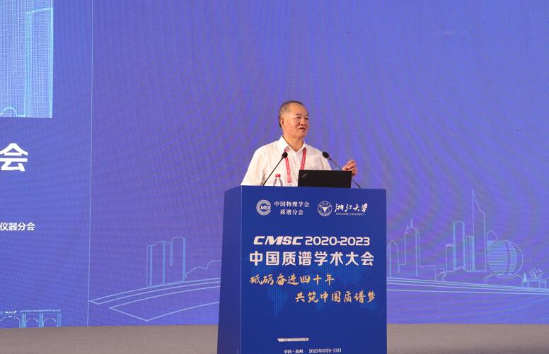 报告人:中科院生态环境研究中心江桂斌院士 报告人:中科院生态环境研究中心江桂斌院士
