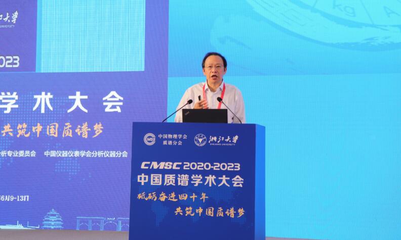 报告人:中国物理学质谱分理事伥向 报告人:中国物理学质谱分理事伥向