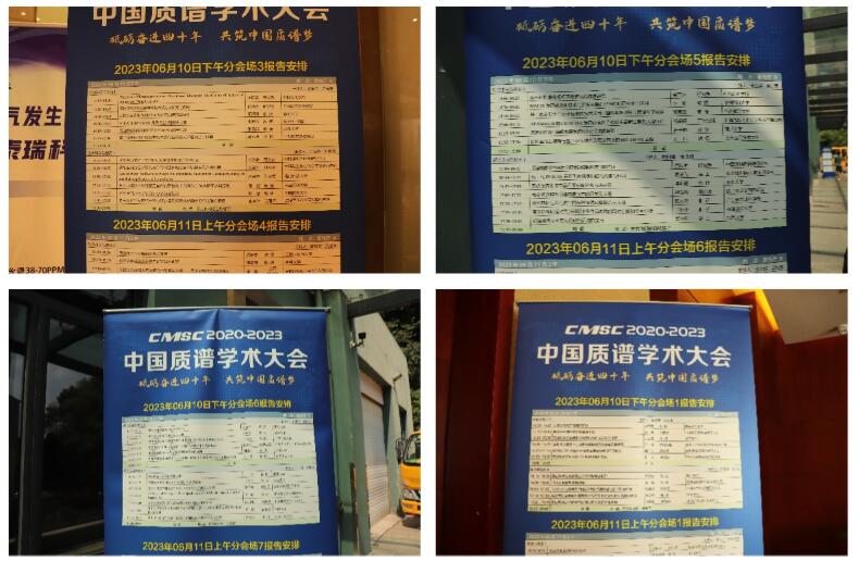 10日学术报告信息 10日学术报告信息