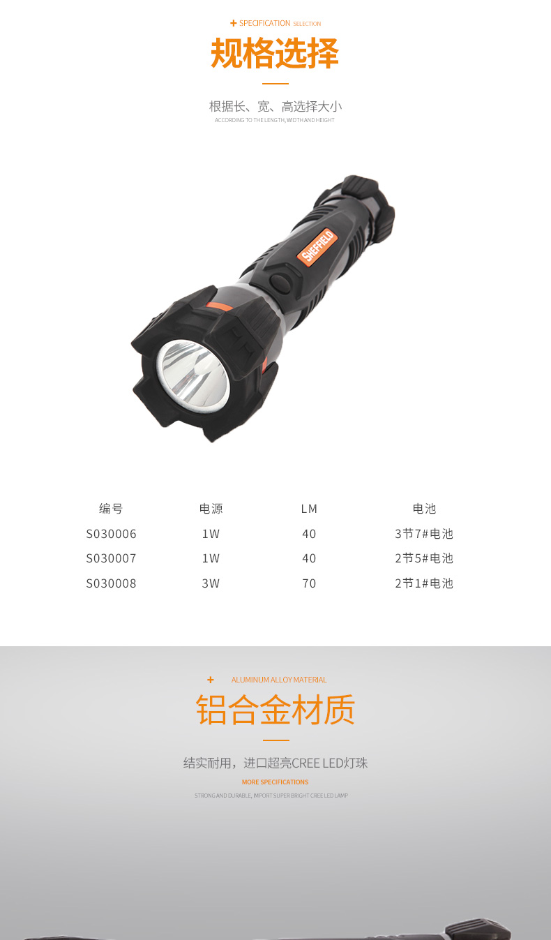 详情-03.jpg
