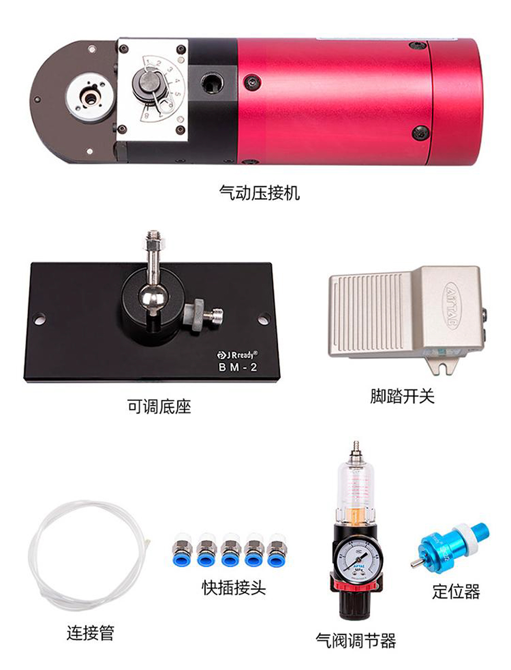 YJQ-W1Q(含底座，气控)_2.jpg