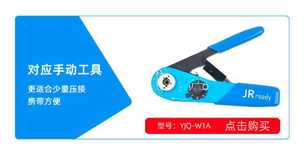 YJQ-W1Q(含底座，气控)_3.jpg