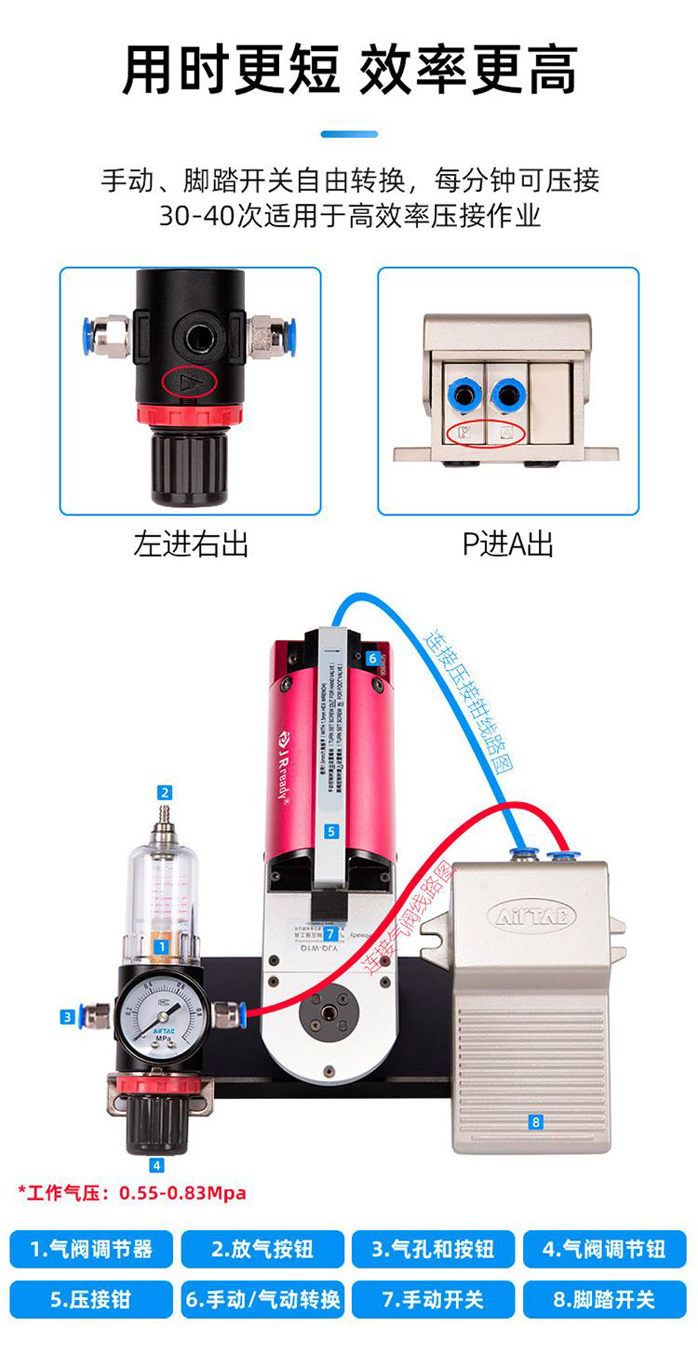 YJQ-W1Q(含底座，气控)_4.jpg