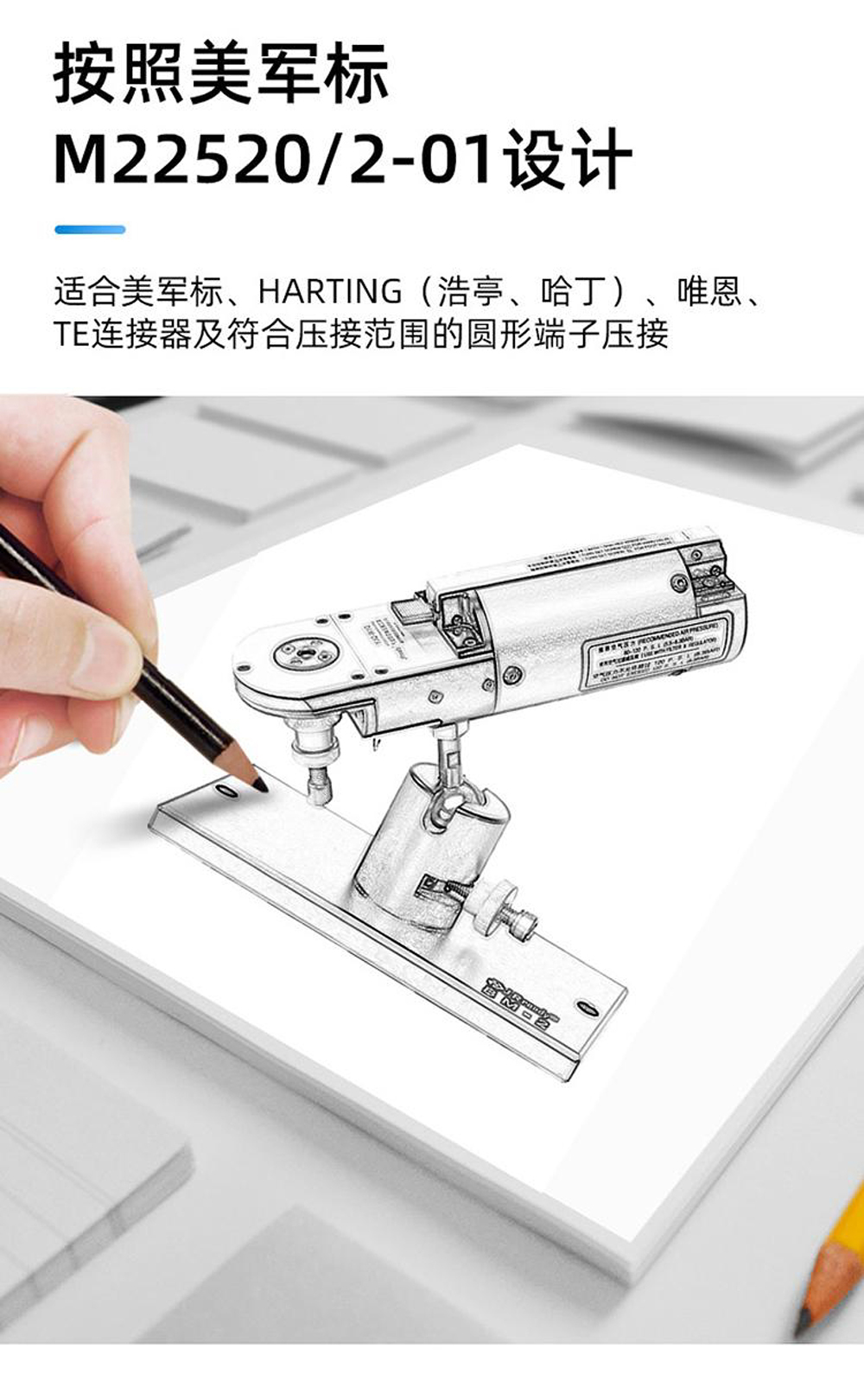 YJQ-W1Q(含底座，气控)_9.jpg