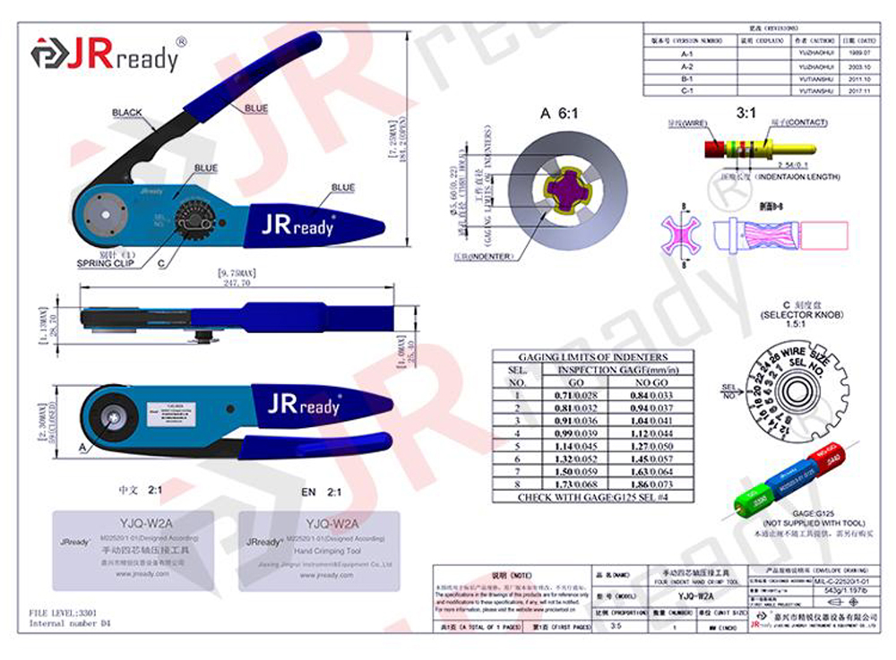 YJQ-W2A(M225201-01)_1.jpg