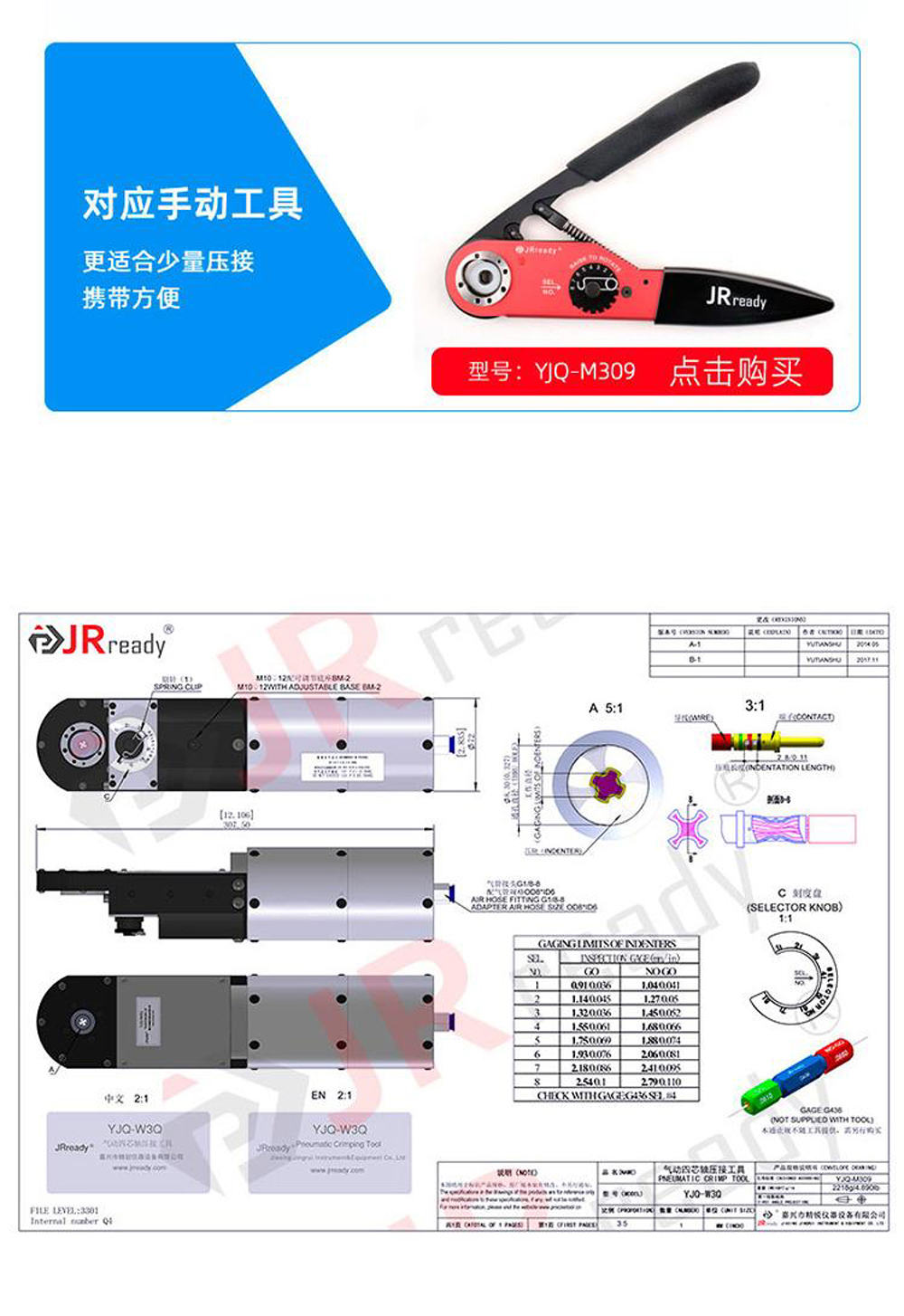 YJQ-W3Q(含底座，气控)_7.jpg