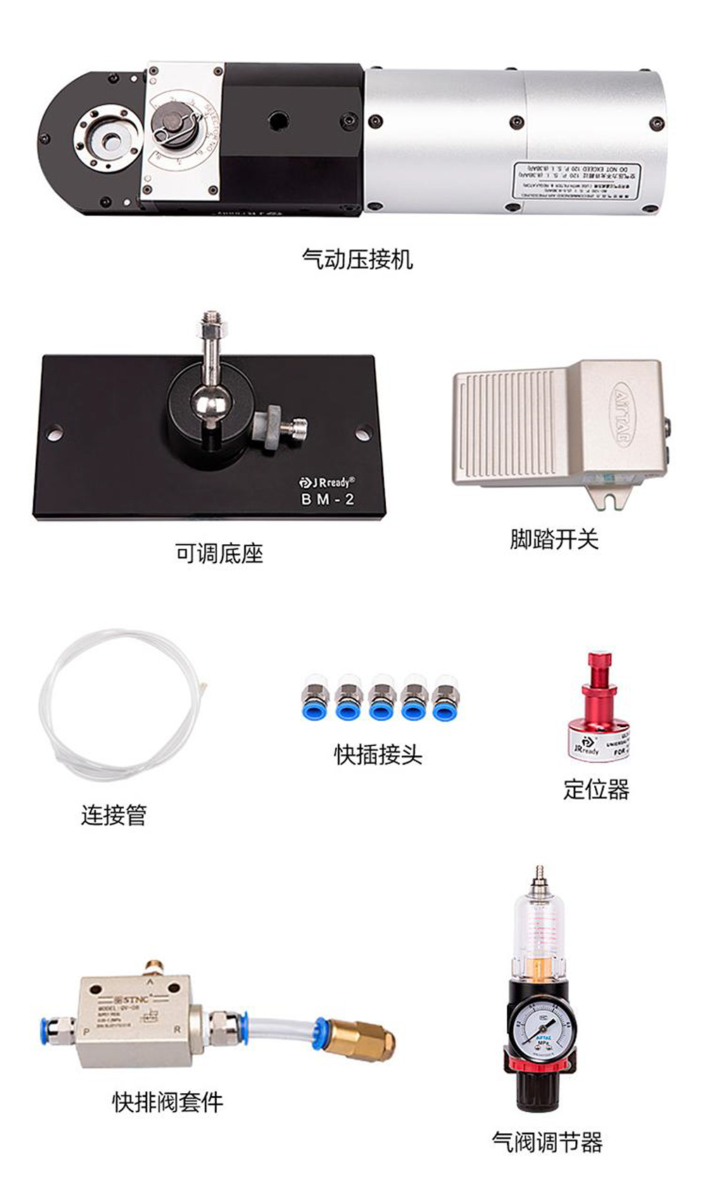 YJQ-W3Q(含底座，气控)_10.jpg