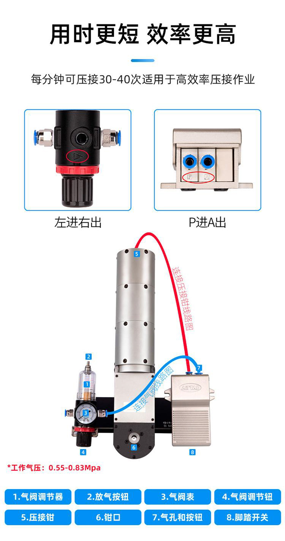 YJQ-W4Q(含底座，气控)_8.jpg