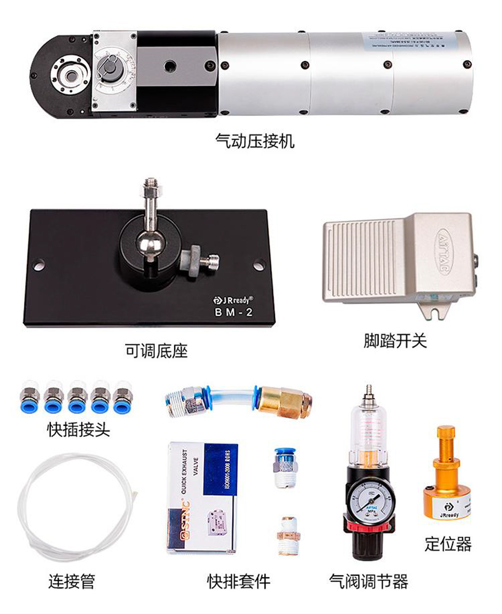 YJQ-W4Q(含底座，气控)_10.jpg