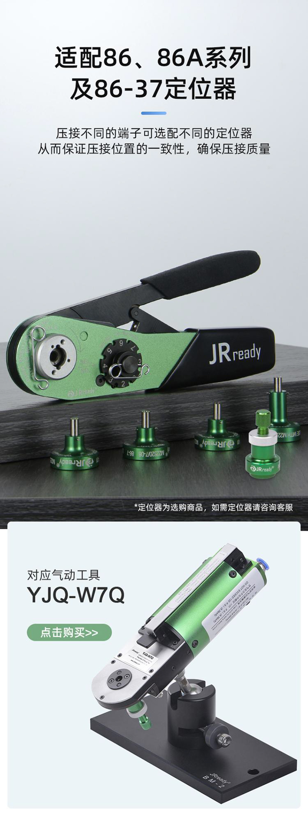 YJQ-W7A(M225207-01)_6.jpg