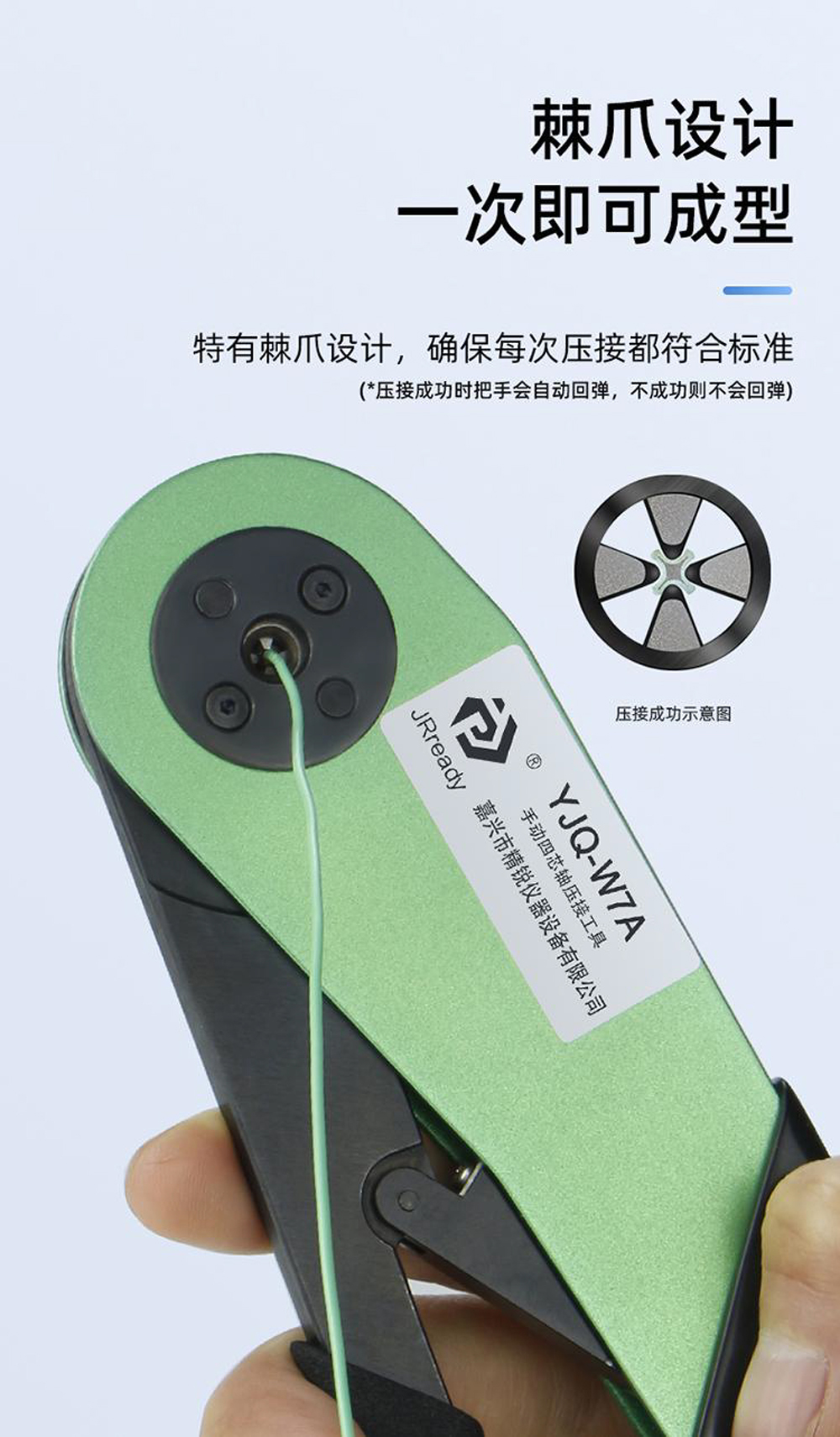YJQ-W7A(M225207-01)_9.jpg