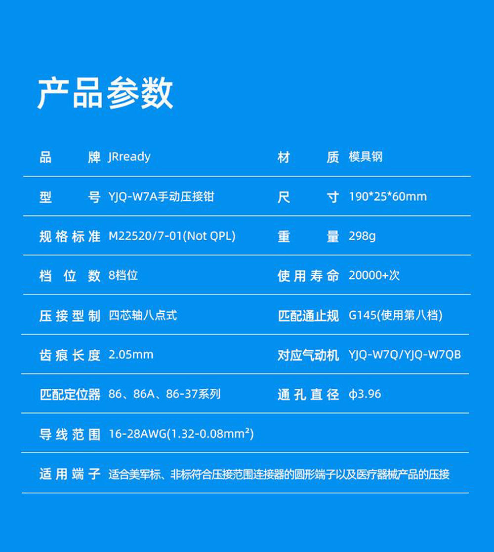 YJQ-W7A(M225207-01)_12.jpg