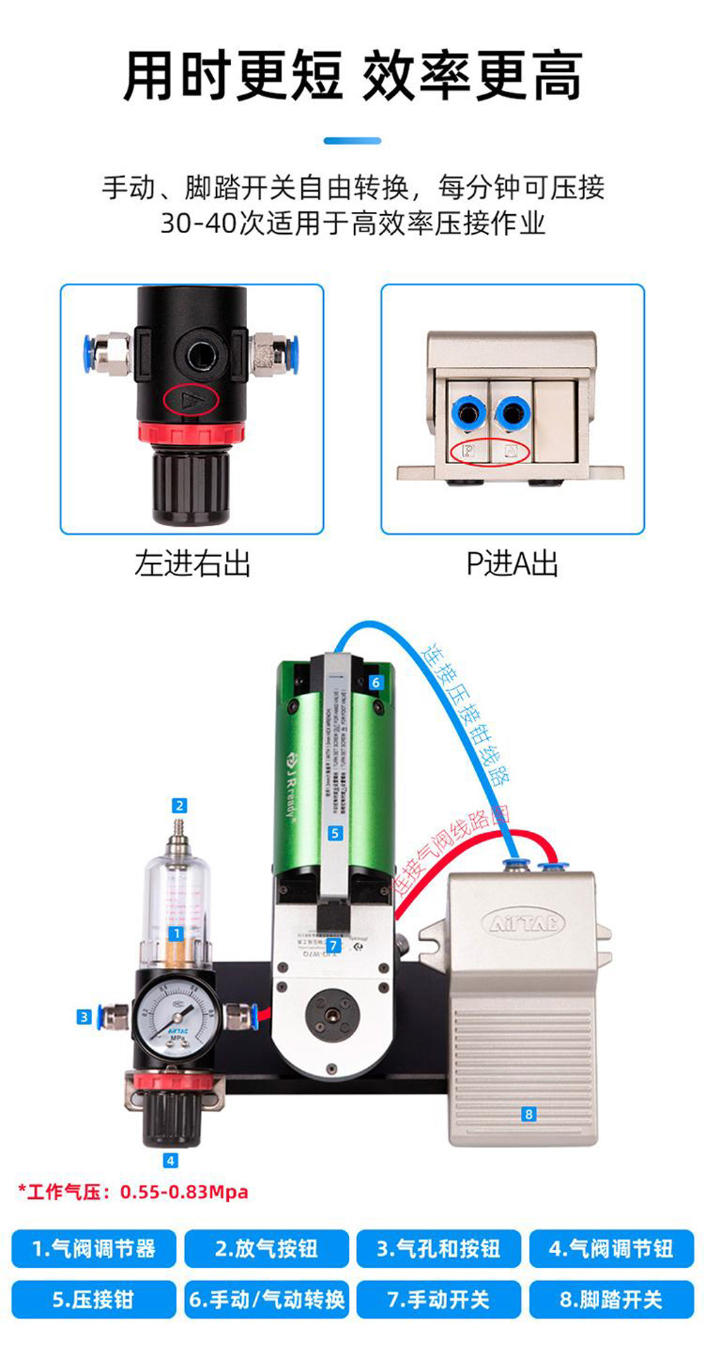 YJQ-W7Q(含底座，气控)_8.jpg