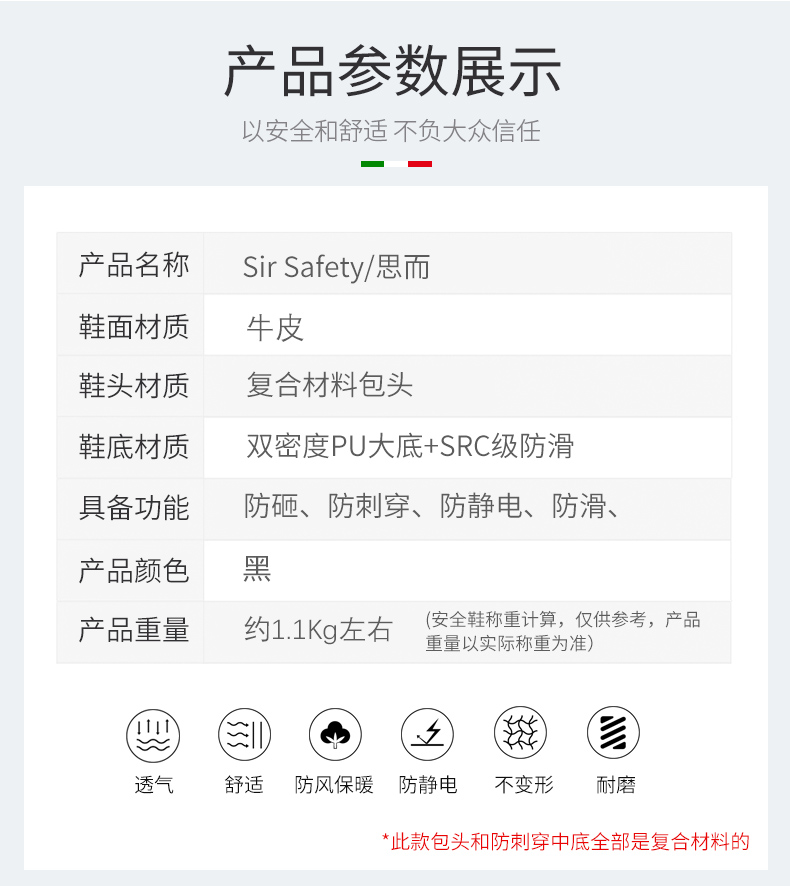 18C6详情页_09.jpg