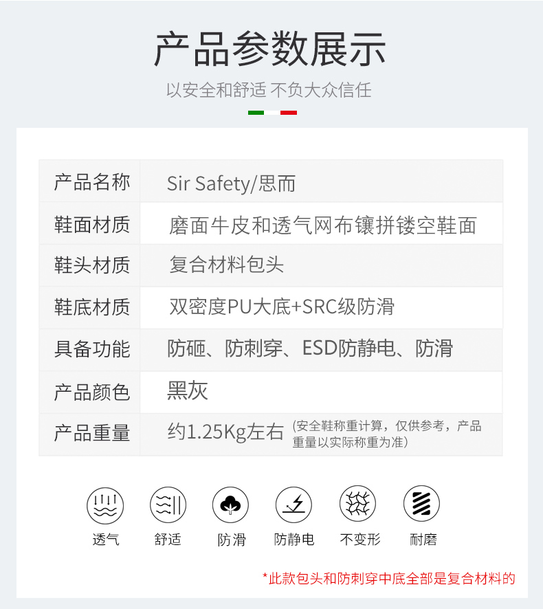 详情页_09.jpg