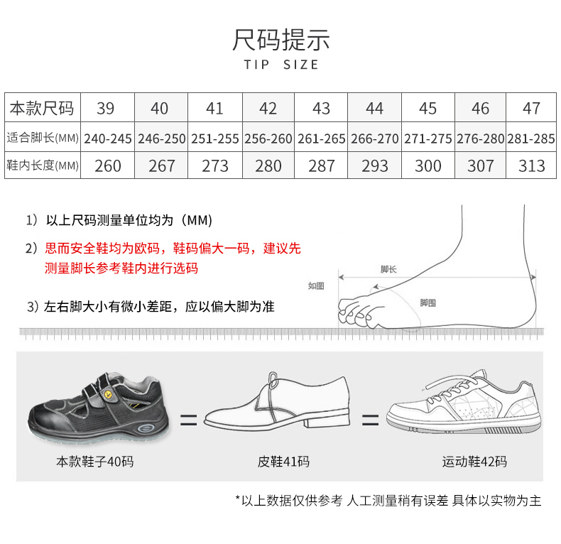 详情页_10.jpg