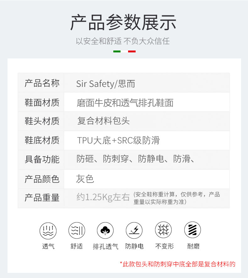22032详情页_09.jpg