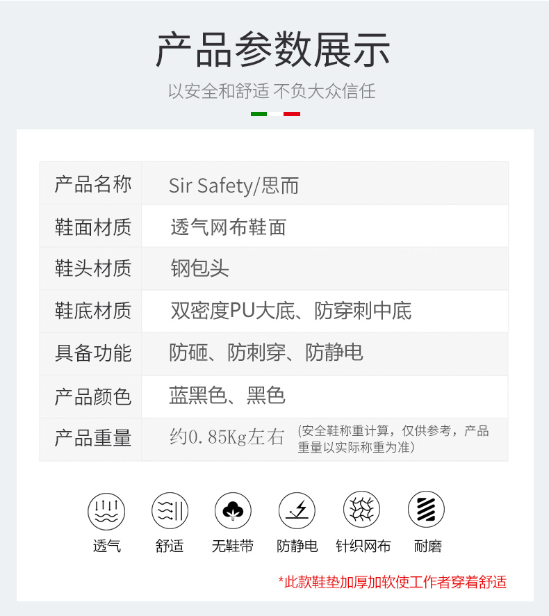 详情3尹改_09.jpg