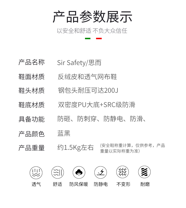详情页_10.jpg