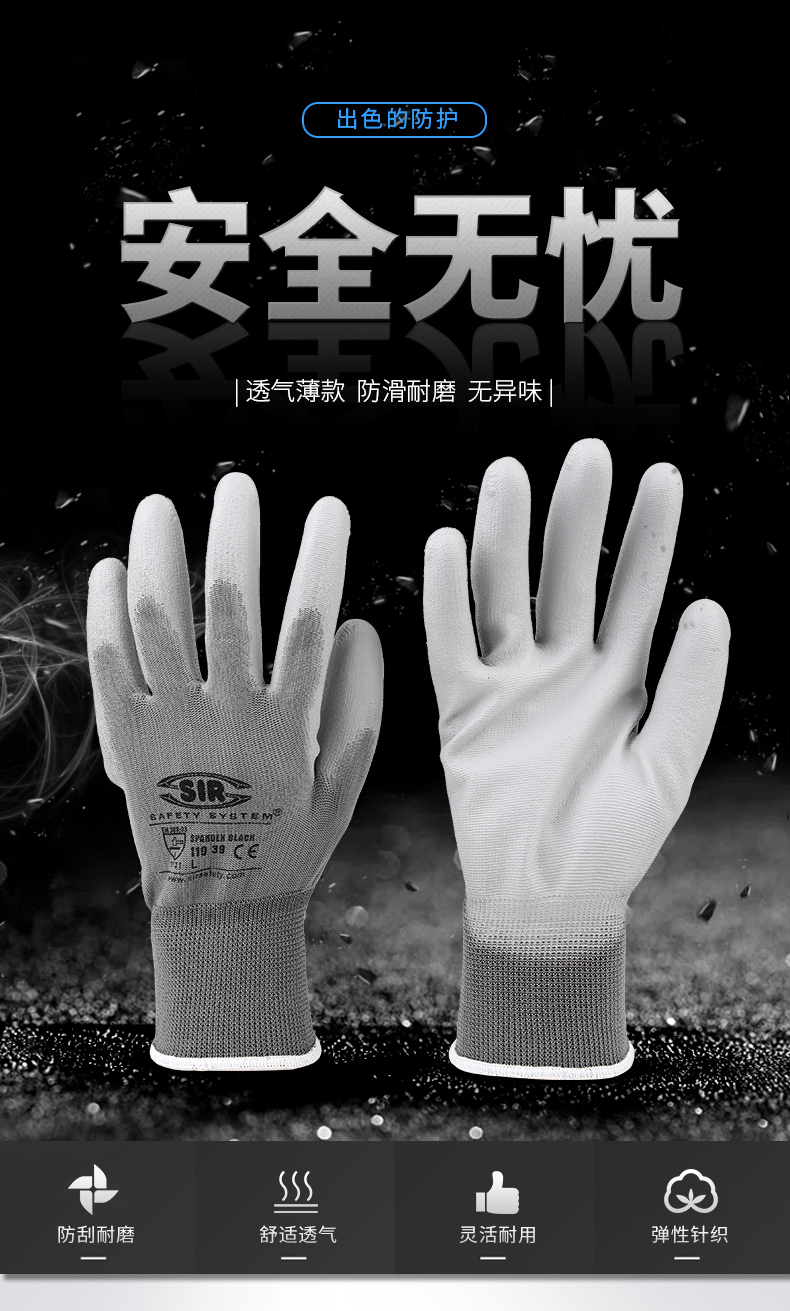 手套详情_01.jpg