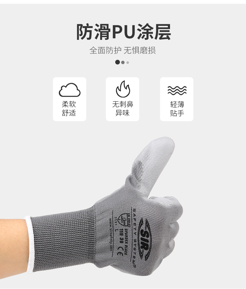 手套详情_04.jpg