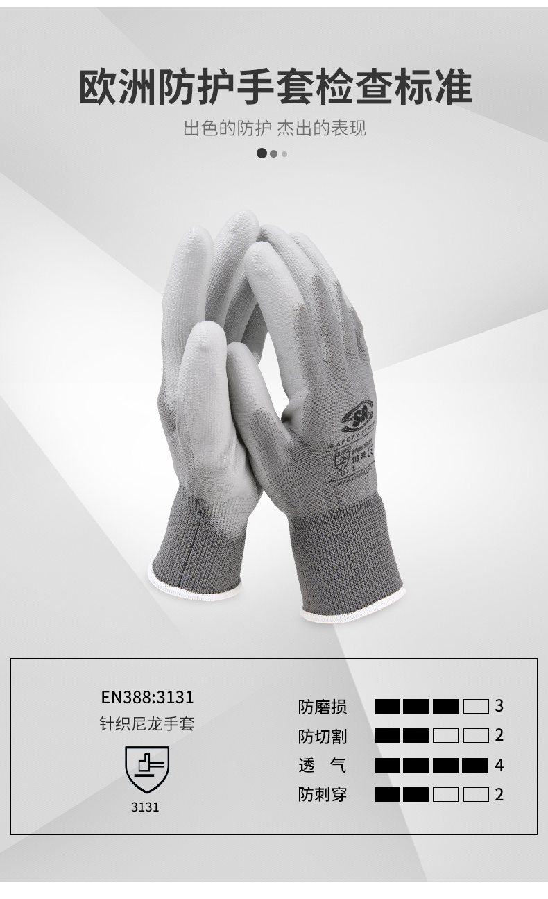 手套详情_06.jpg