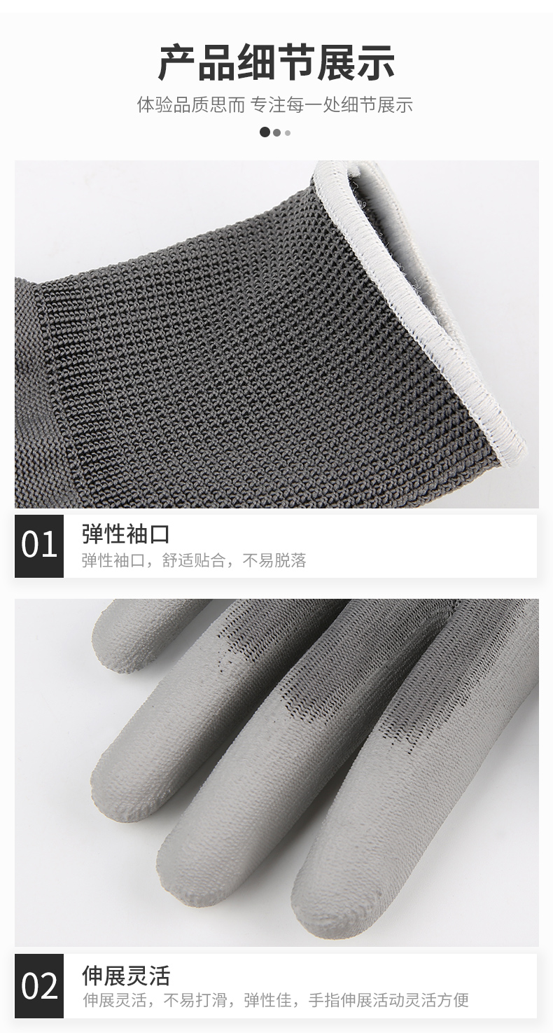 手套详情_09.jpg