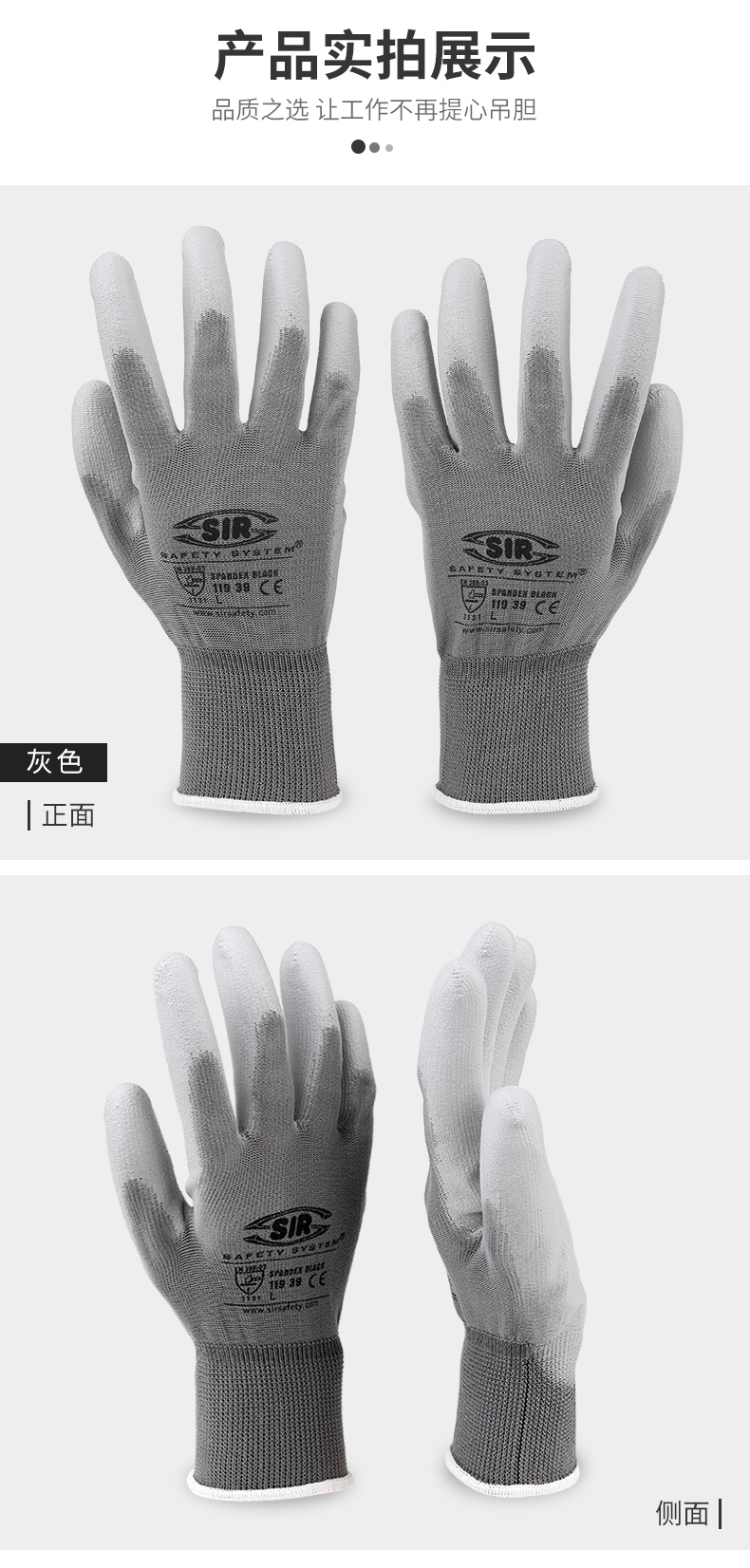 手套详情_11.jpg