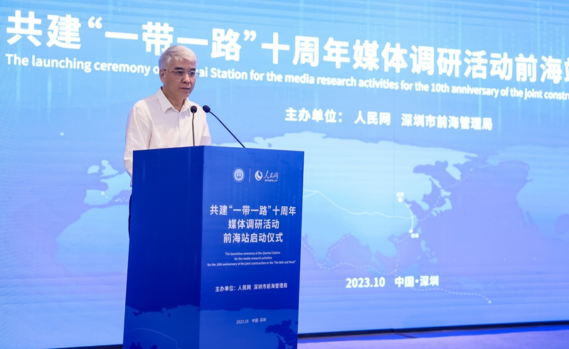 人民网总编辑罗华致辞 人民网总编辑罗华致辞
