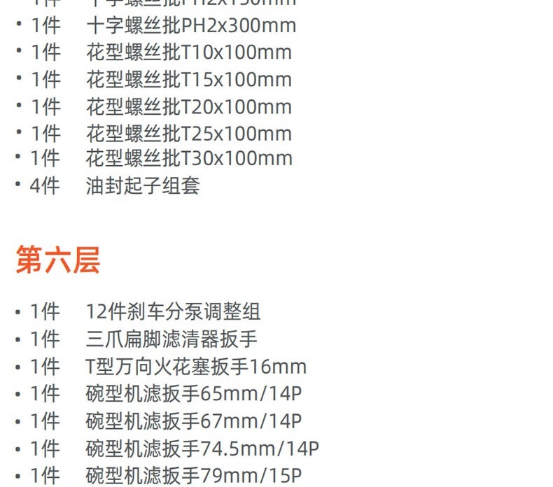 7_看图王.jpg
