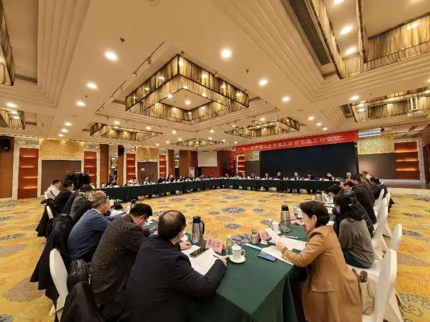 △第八届中国工业大奖工作委员会工作会议现场 △第八届中国工业大奖工作委员会工作会议现场