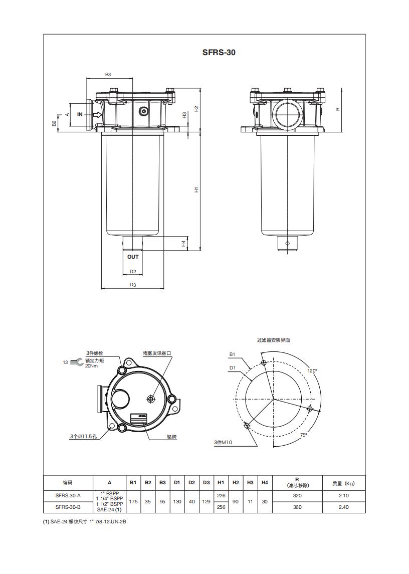 LF050-SH_07.jpg