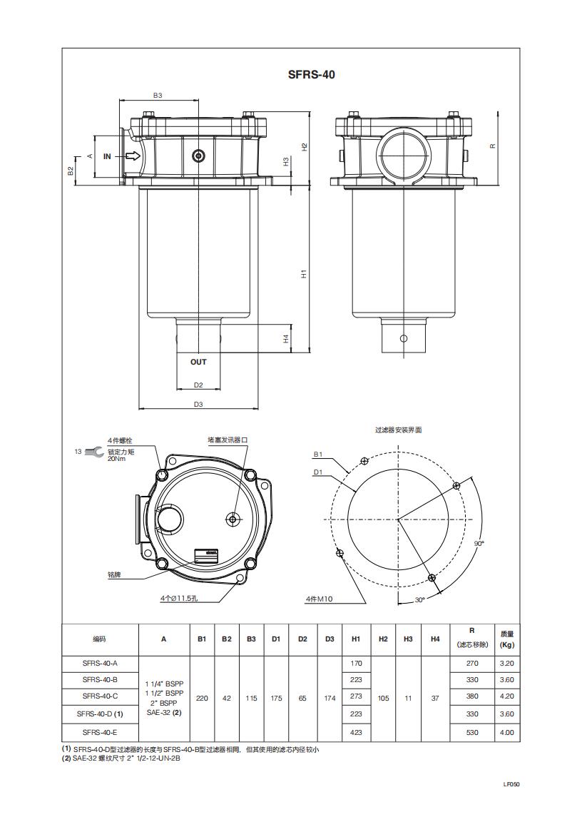 LF050-SH_08.jpg