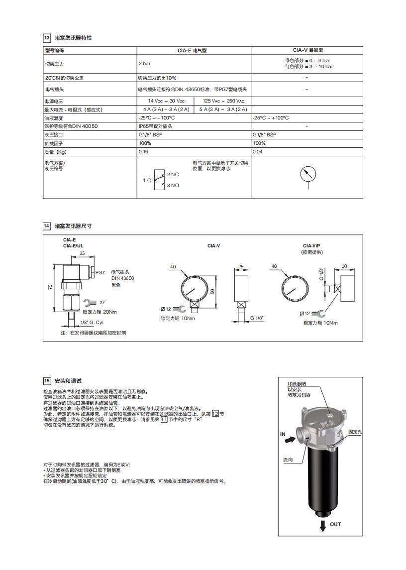 LF050-SH_10.jpg