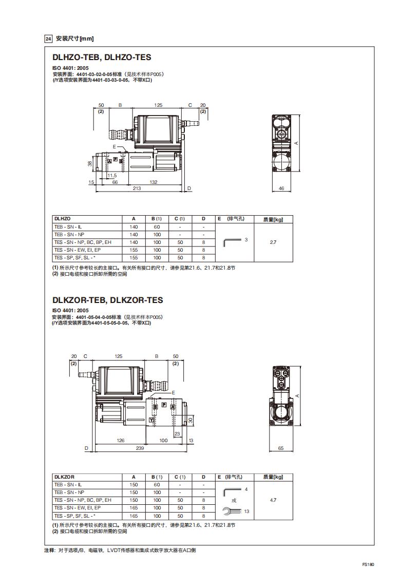 FS180_12.jpg