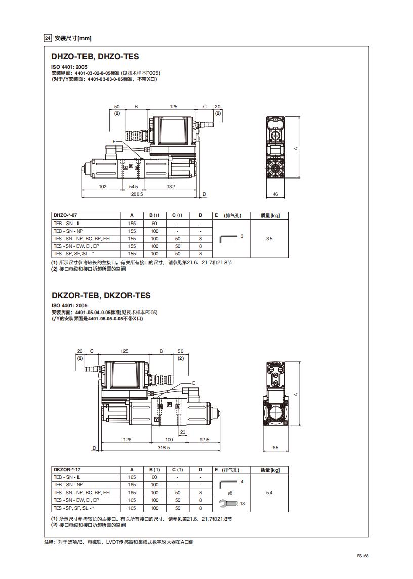 FS168_12.jpg