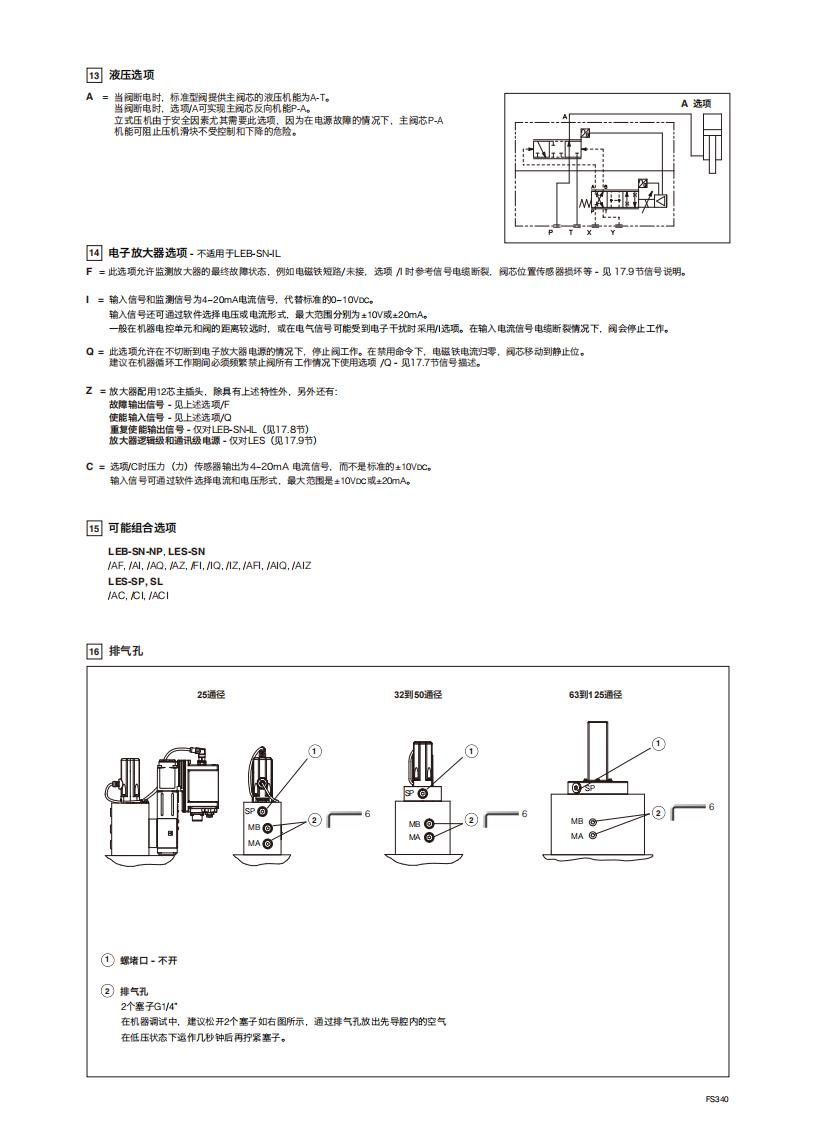 FS340_06.jpg