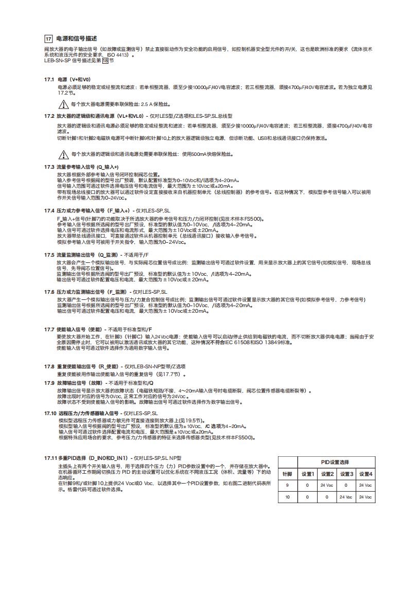 FS340_07.jpg