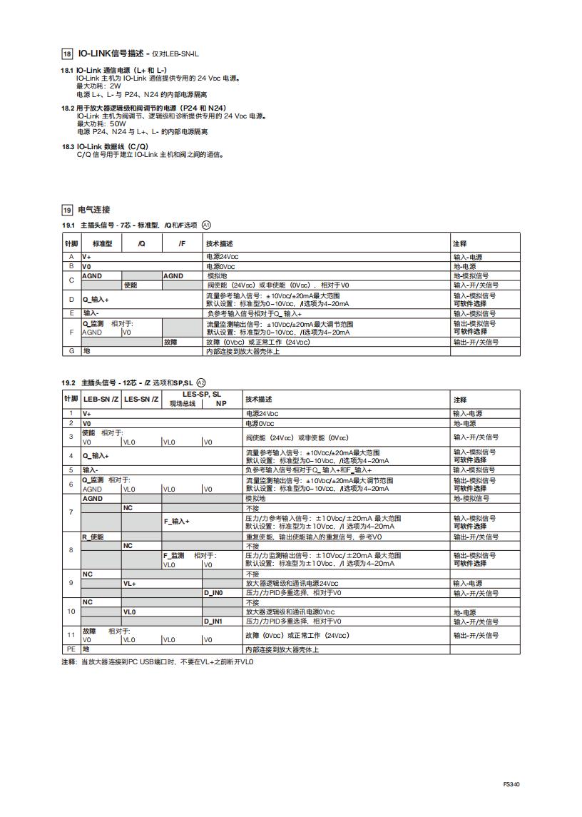 FS340_08.jpg