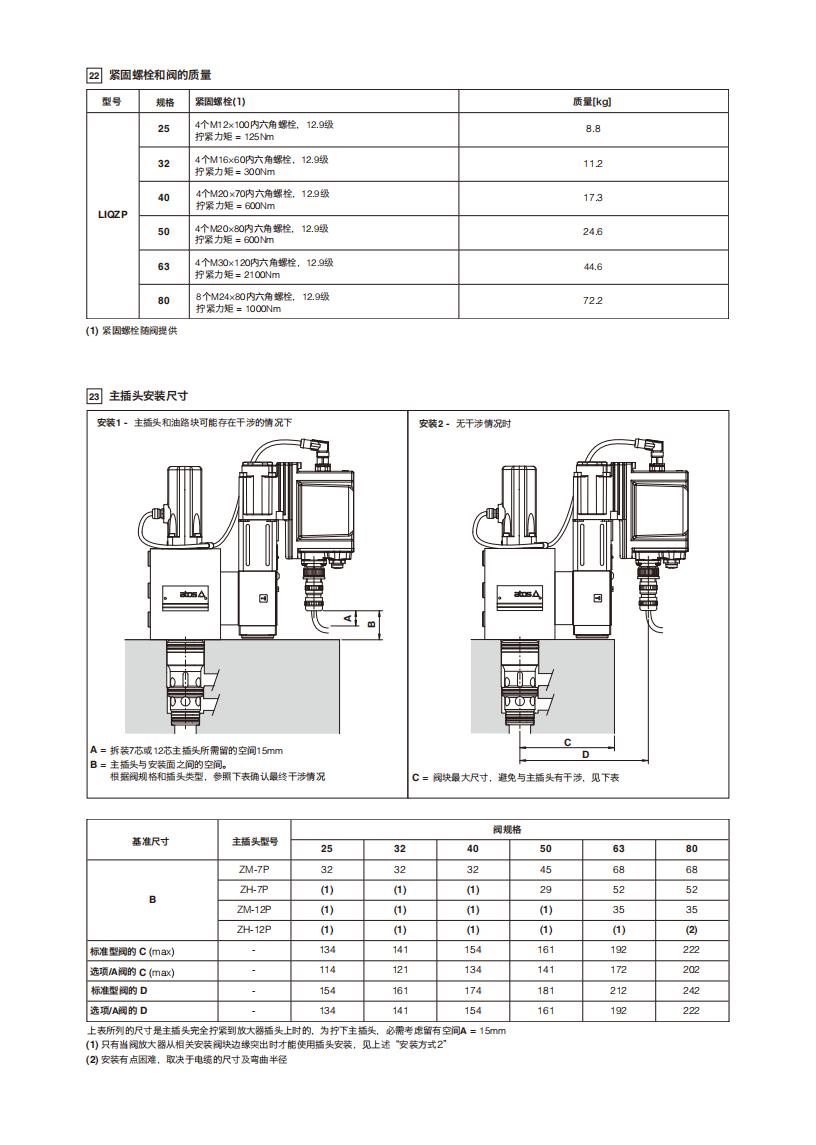 FS340_13.jpg