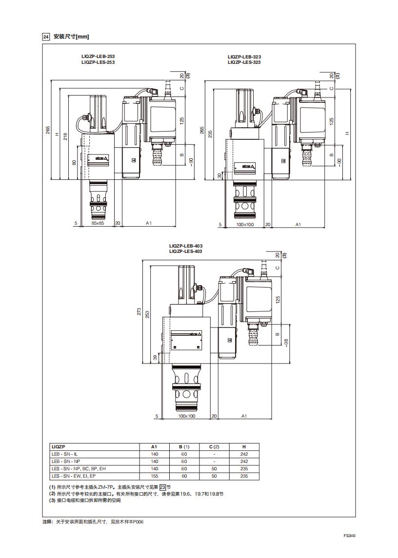 FS340_14.jpg