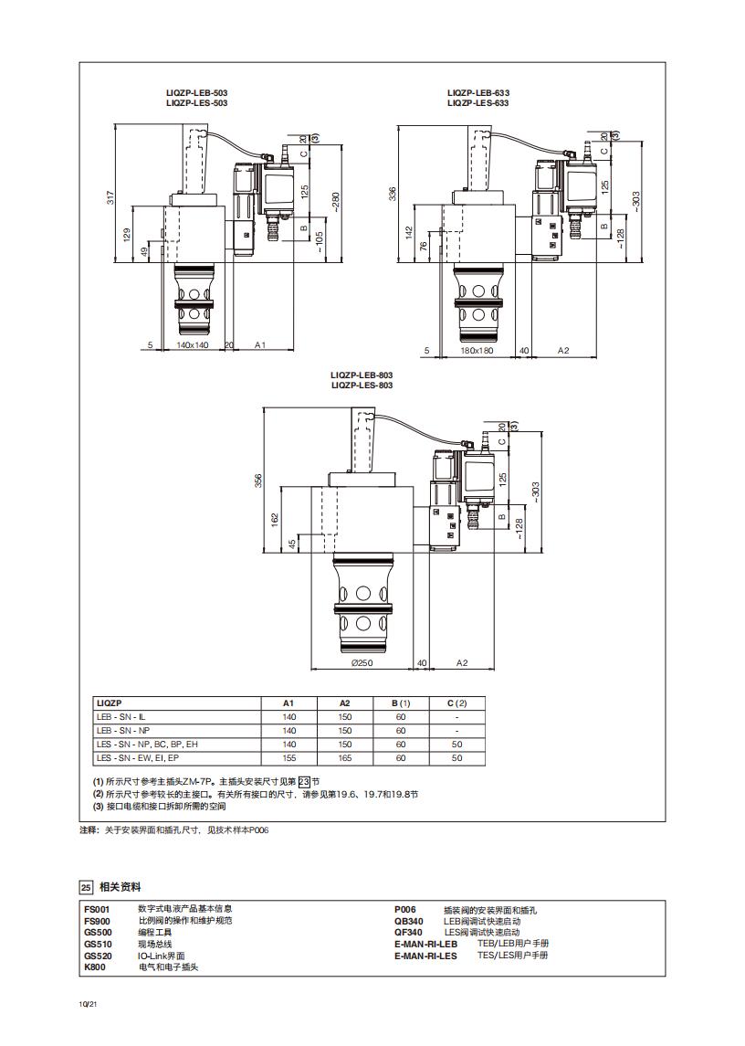 FS340_15.jpg