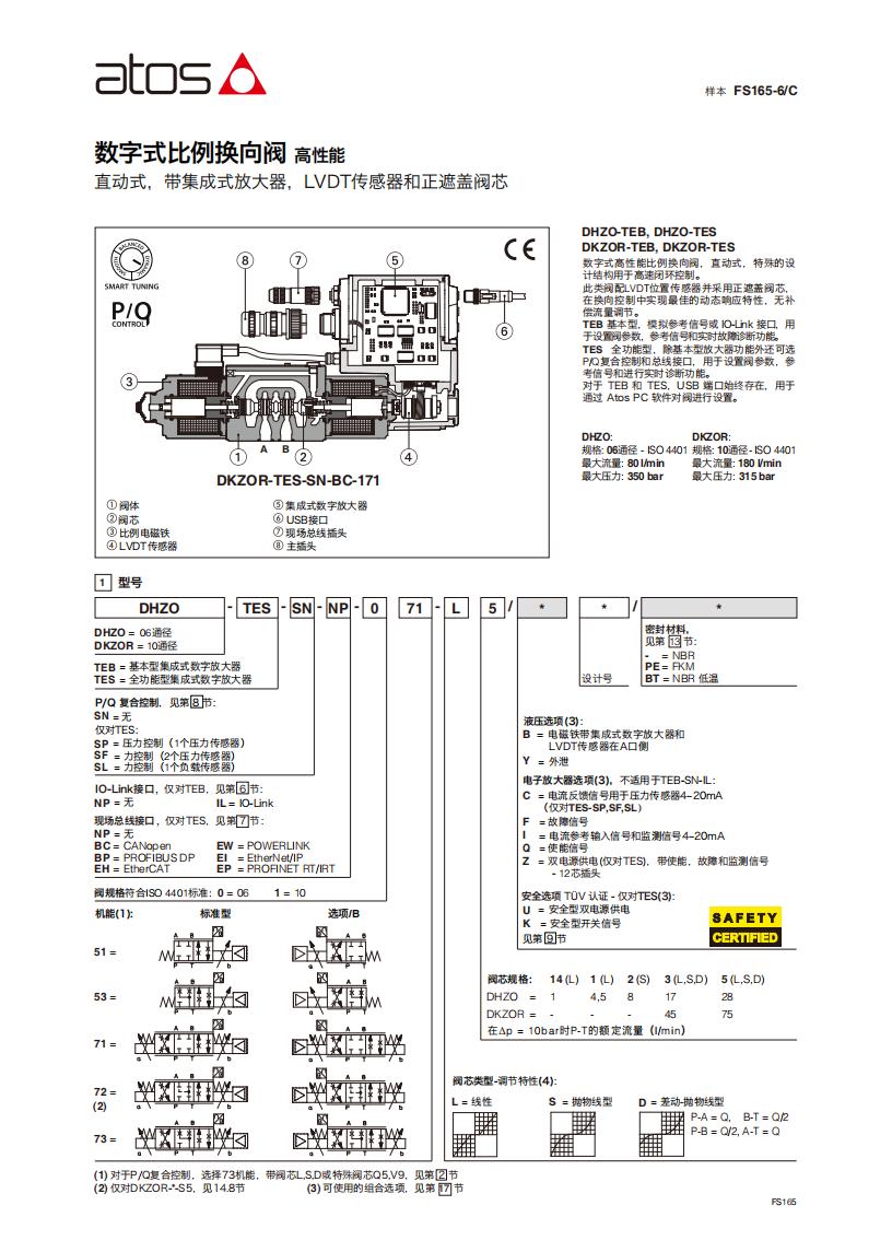 FS165_00.jpg