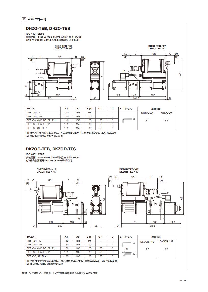 FS165_12.jpg