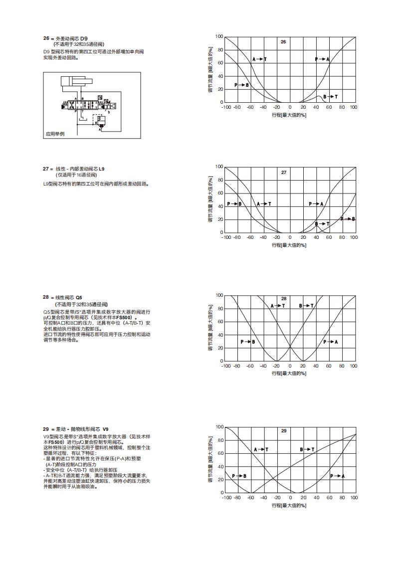 FS175_05.jpg