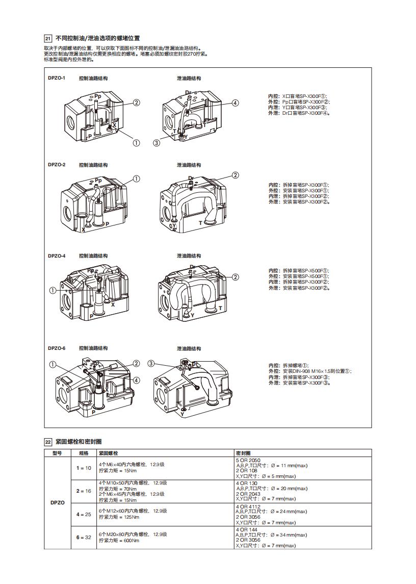 FS172_11.jpg