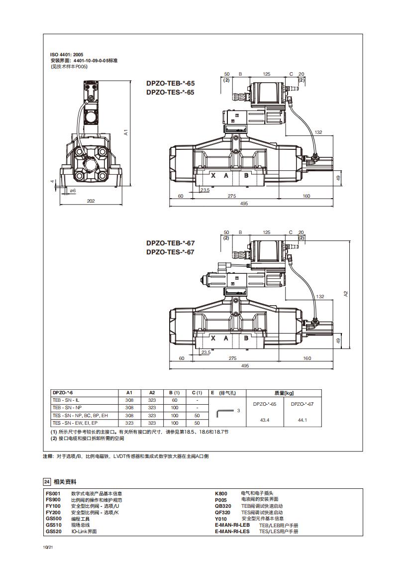 FS172_15.jpg