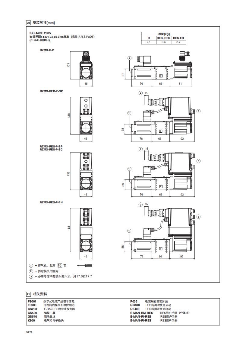 FS010_07.jpg